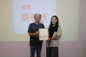 賀！碩生沈庭妤榮獲本校113學年度第2學期書卷獎